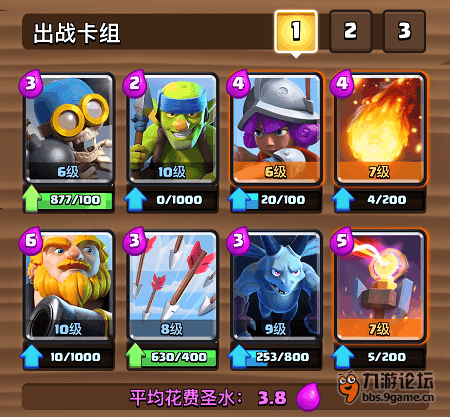 卡组.png 卡组.png