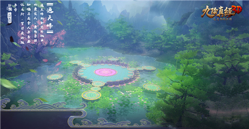 蜗牛旗下《九阴真经3D》7月28日安卓不限号测试 ...