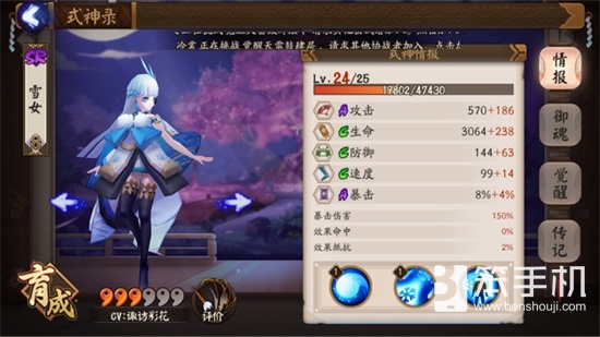 阴阳师手游斗技pvp上1800分酒吞阵容搭配心得 阴阳师手游斗技pvp上1800分酒吞阵容搭配心得