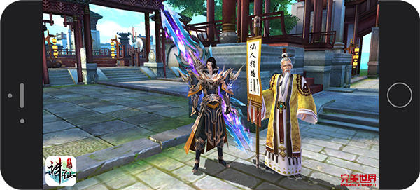 图片: 图8:《诛仙手游》全新隐藏任务“周一仙”.jpg