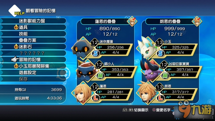 最终幻想世界任务怎么领取奖励 最终幻想世界怎么交任务