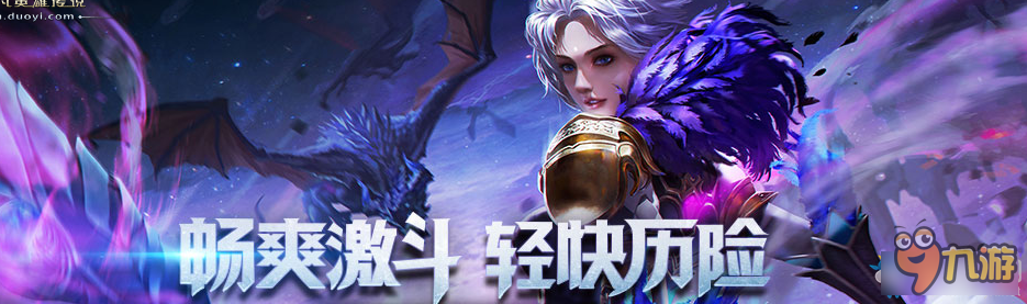 永恒魔法配置推荐 永恒魔法最低配置 永恒魔法配置要求