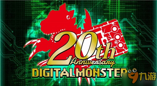 万代《数码宝贝》系列20周年倒计时释出 或将发布新作