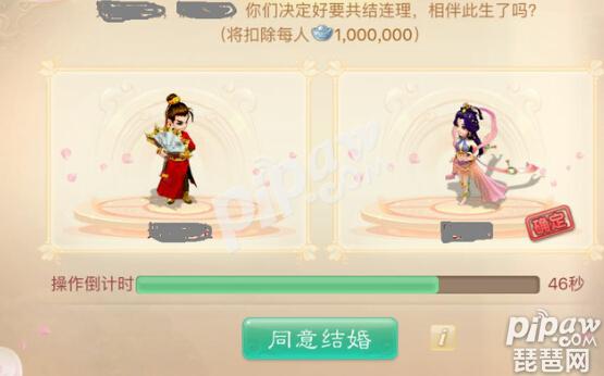 大话西游手游结婚系统全新升级 芙蓉阁婚宴抢先体验