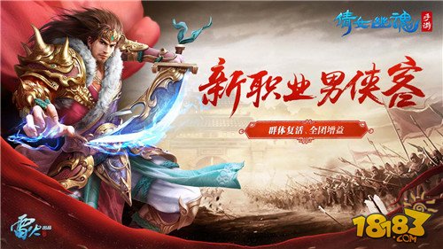 大教入世护三界 倩女昆仑门派挑战攻略解析