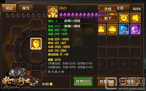 1480987533945190.jpg 图5.jpg