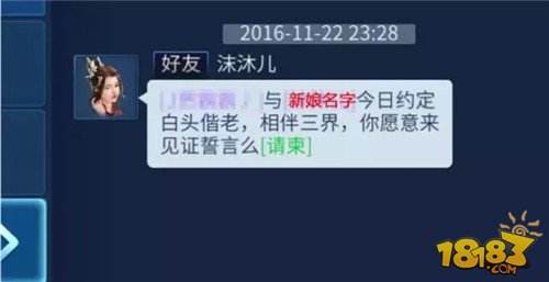 抢亲赚钱攻略 他靠抢亲日入百万你信么?