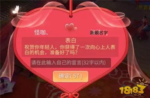 抢亲赚钱攻略 他靠抢亲日入百万你信么?