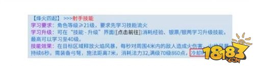 倩女幽魂手游攻速+43%什么概念 魅想控你乱你再睡你