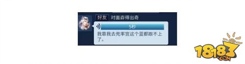 倩女幽魂手游攻速+43%什么概念 魅想控你乱你再睡你