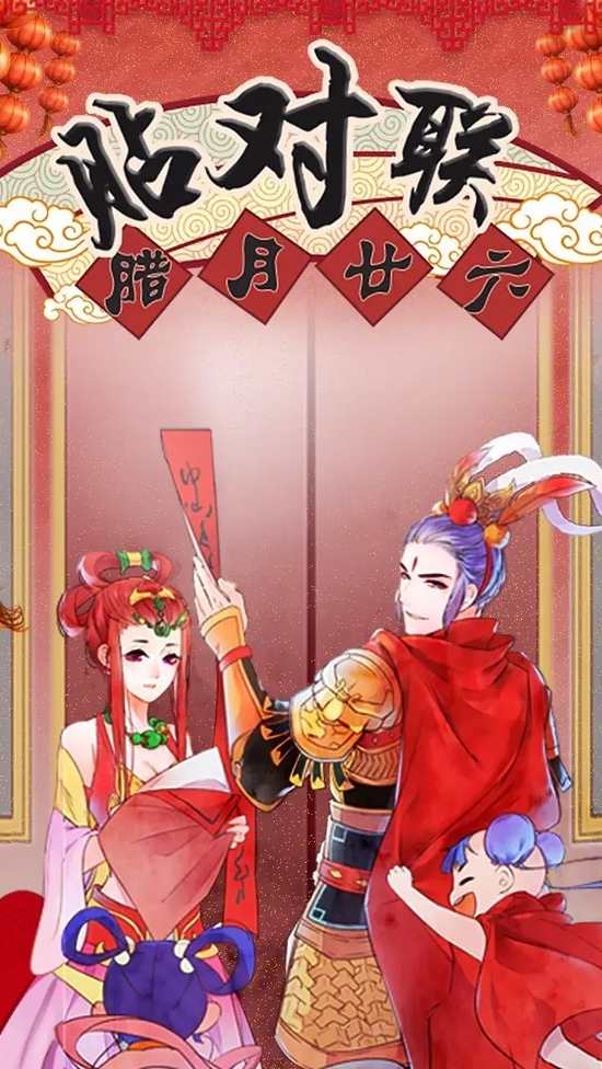 梦幻西游手游新春倒计时 既能骑咕咕鸡又能骑人