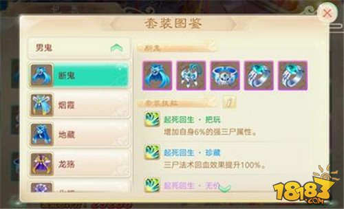 大众玩家魔王如何选择套装全解析