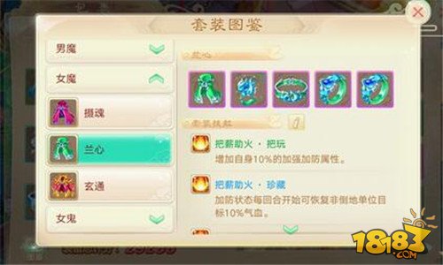 大众玩家魔王如何选择套装全解析