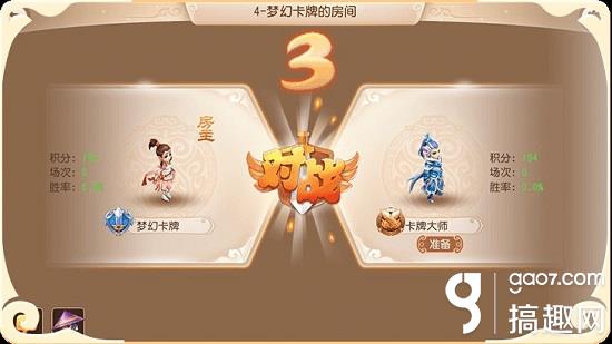 梦幻西游手游梦幻卡牌怎么玩 梦幻卡牌玩法技巧