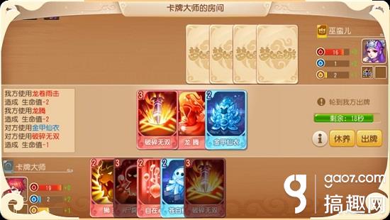 梦幻西游手游梦幻卡牌怎么玩 梦幻卡牌玩法技巧