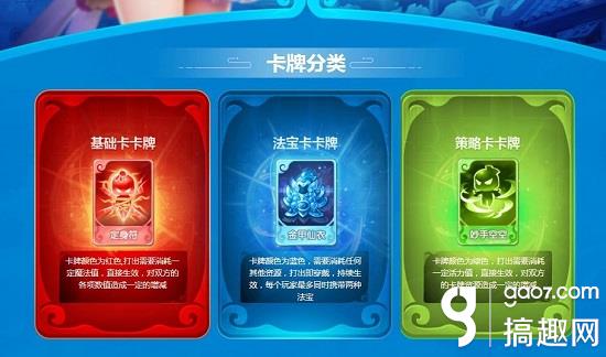 梦幻西游手游梦幻卡牌怎么玩 梦幻卡牌玩法技巧