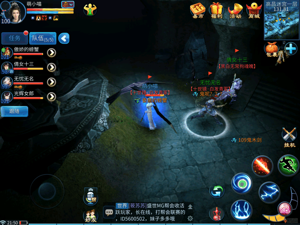 Screenshot_2016s06s16s21s50s48_com.quicksdk.qnyh..png Screenshot_2016s06s16s21s50s48_com.quicksdk.qnyh..png