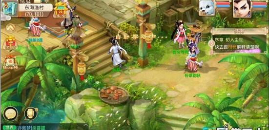 大话西游手游新手必须掌握的十个小技巧