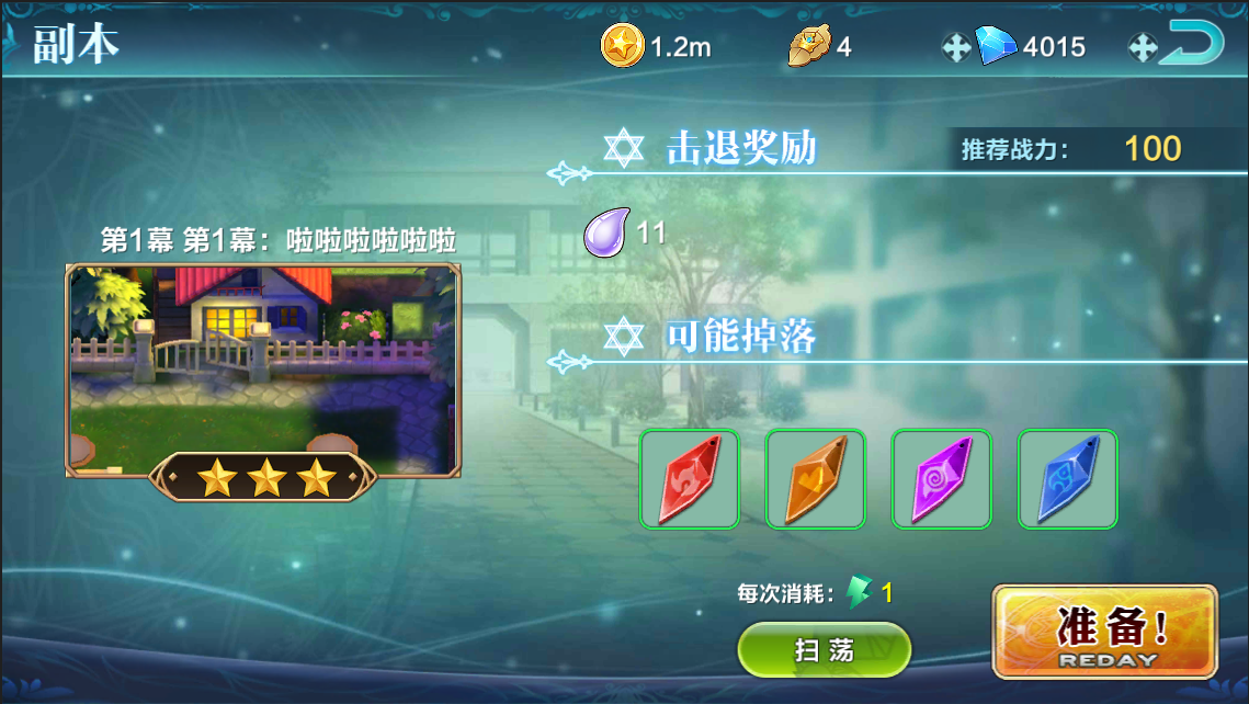 1509418159904137.png 图片2.png