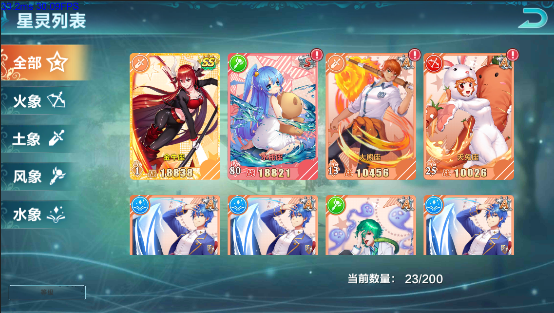 1509423158307975.png 穿戴1.png