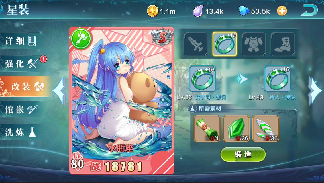 1509423246436902.png 改装.png