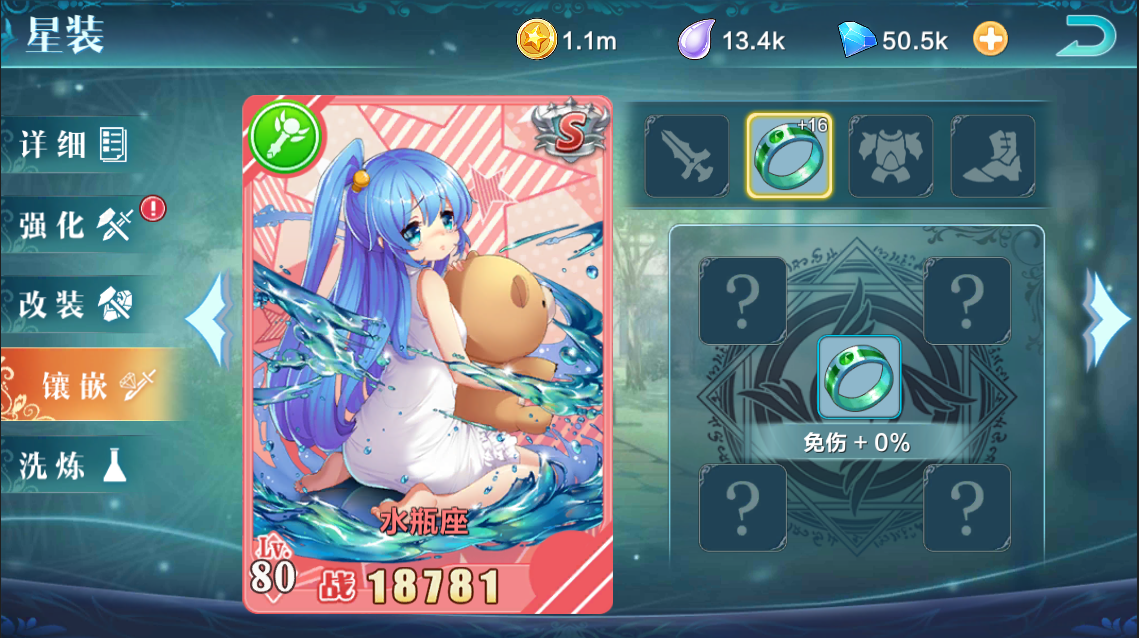 1509423254701456.png 镶嵌.png