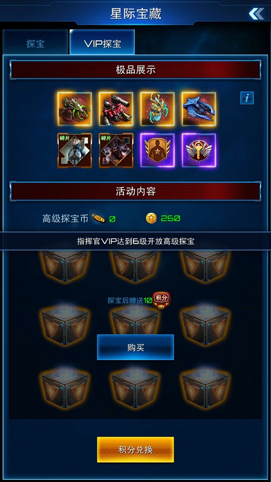 1509593263191102.jpg VIP.jpg