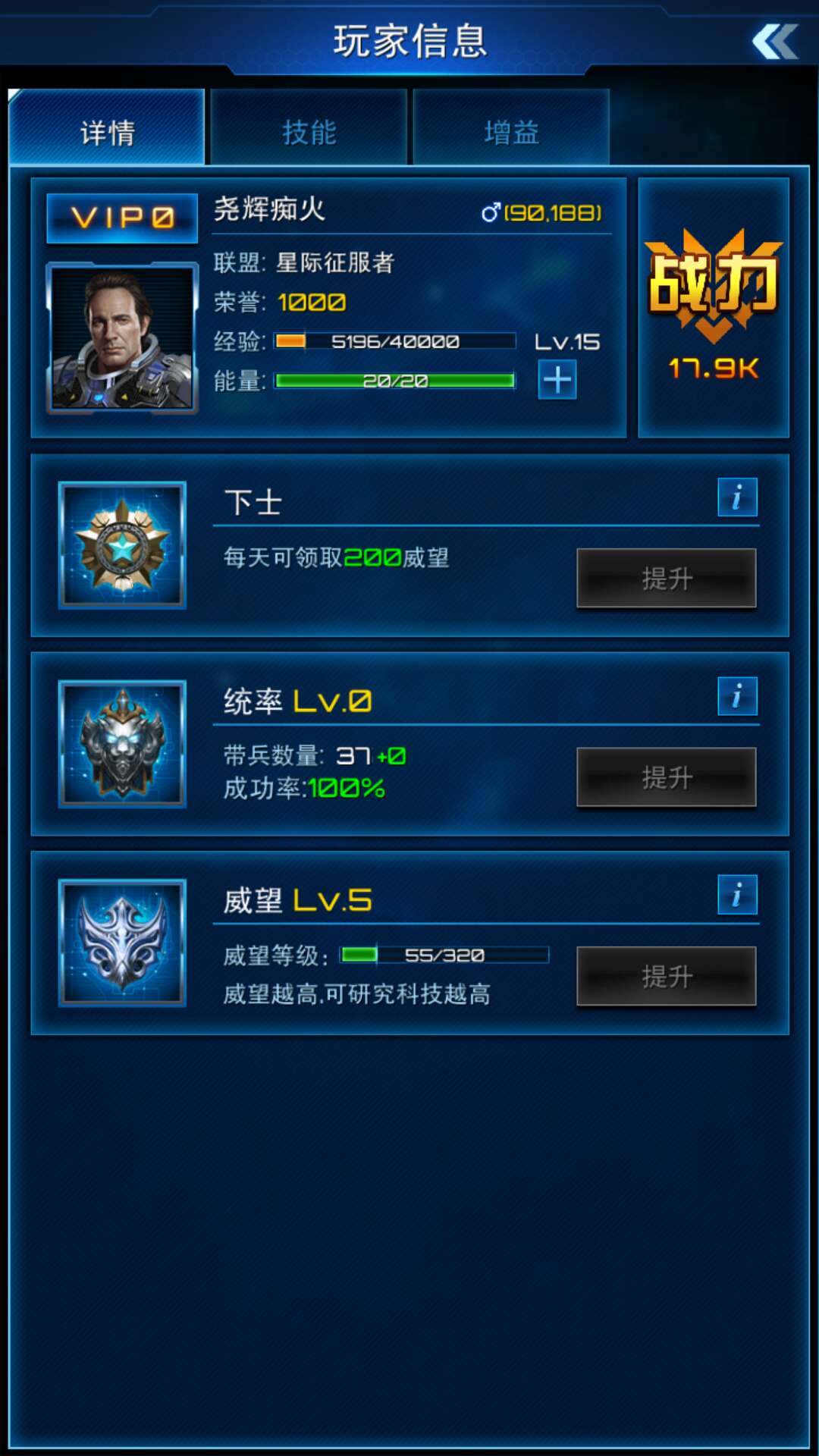 1509691122193270.jpg 详情.jpg