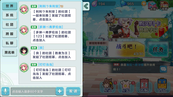 1510227473185135.png 聊天.png