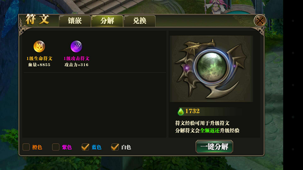 1510316642470526.png 分解.png