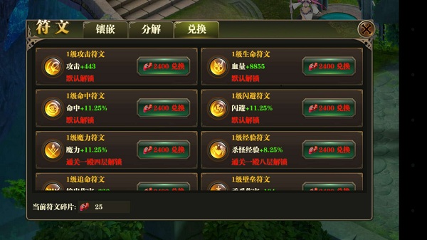 1510316675511645.jpg 兑换.jpg