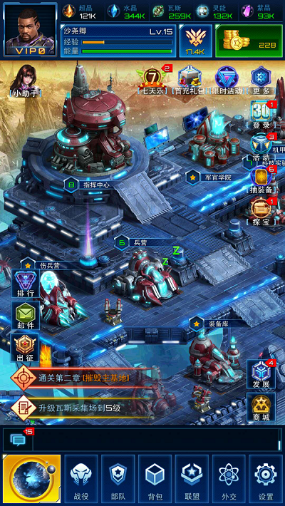 1510316820208692.png 世界观.png