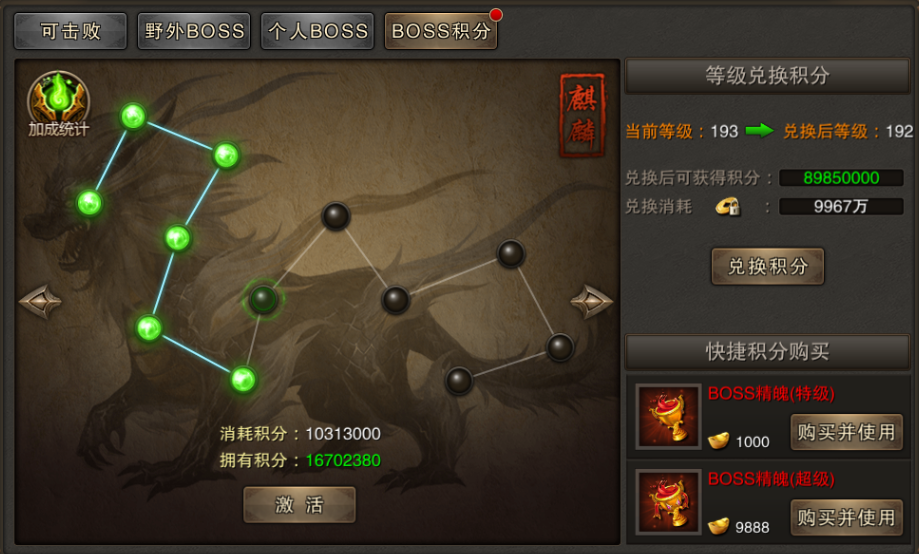 1510813986485187.png 图片3.png